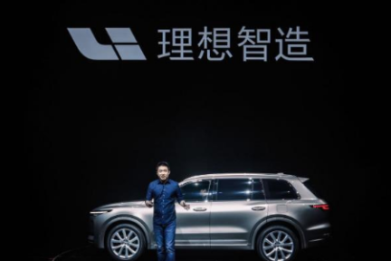 最前线丨车和家拟融资5亿美元，或于明年海外上市