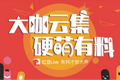 有信刘子正：保护当下，抢占未来