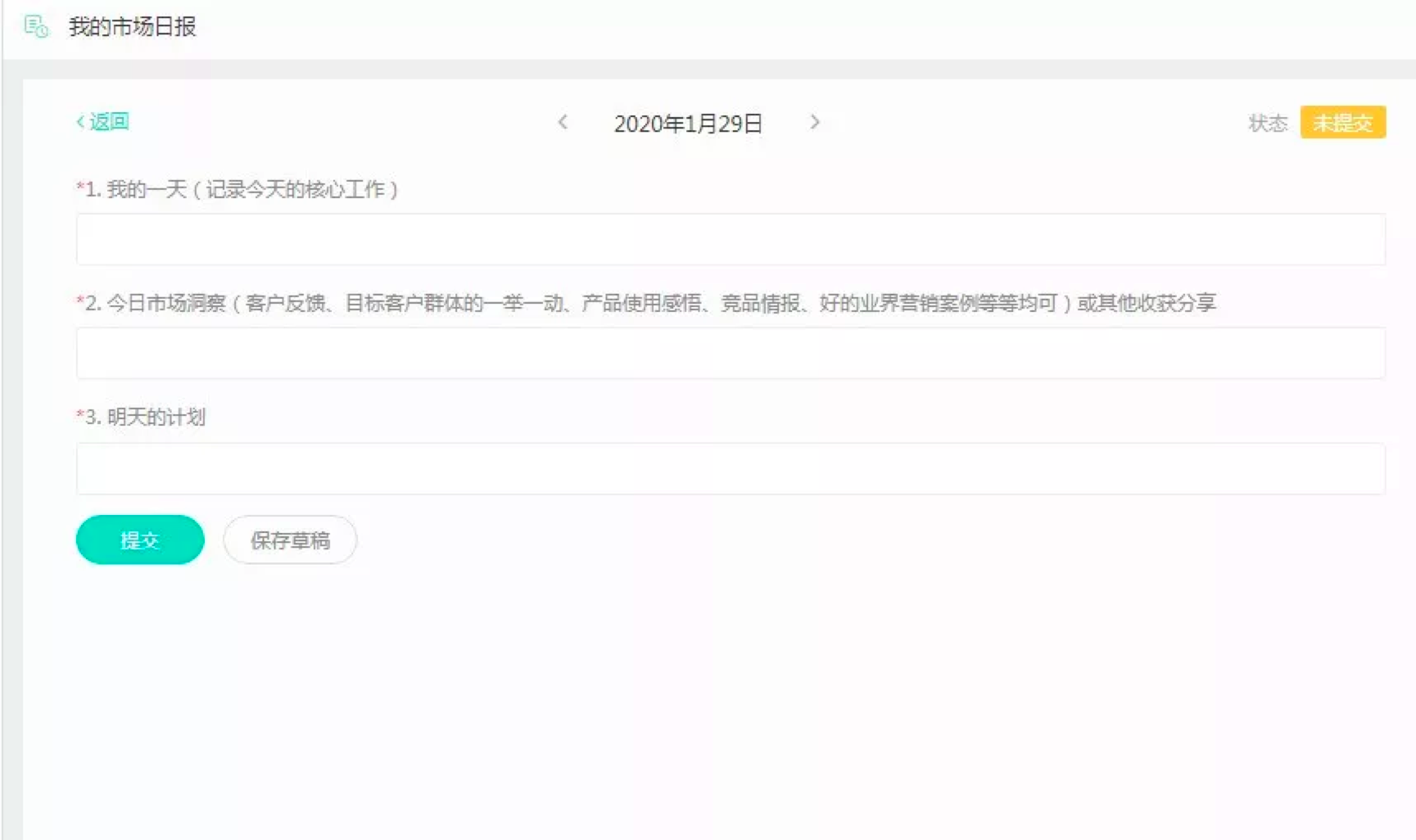 36氪暖冬计划丨面对疫情，Worktile 为企业准备了远程办公指南及公益计划！