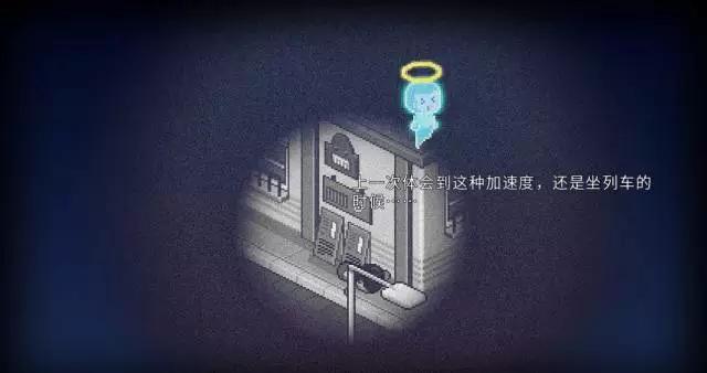 8天卖出4万份，好评率达94%，腾讯《死神来了》在Steam上大获全胜