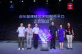 京东发布智臻链Baas平台，在发票和物流领域帮助企业上链