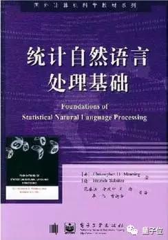 人工智能技术入门该读哪些书？这里有一份精选书单
