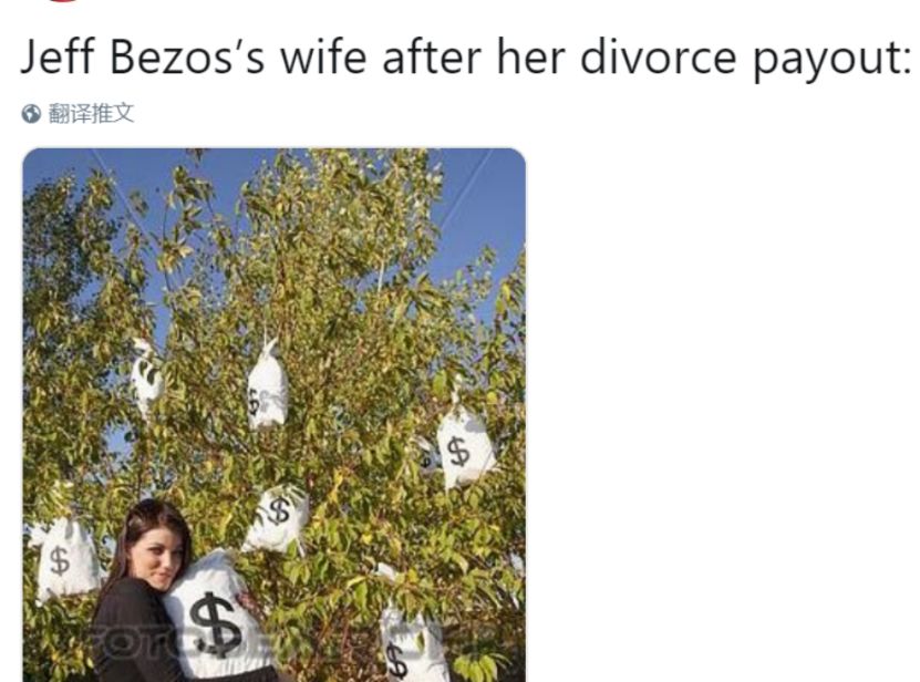 世界首富离婚了，前妻身家有望超越马化腾