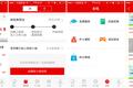 放弃外包再研发，护士笔记APP优化教育社交、并拓展执业和电商