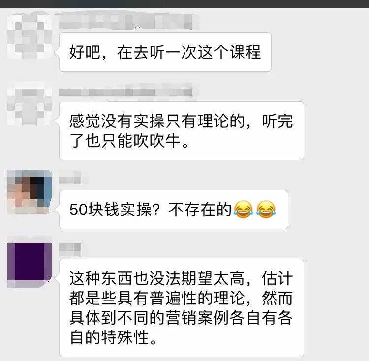 新世相刷屏背后，我有10点思考