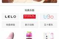 最前线 | 做生鲜的盒马上线成人用品频道，怕你着急三公里内半小时达