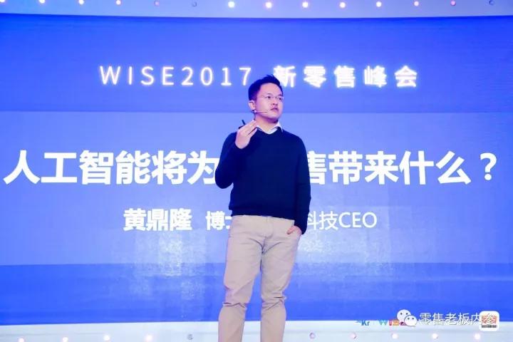 2017新零售元年复盘和2018打法：阿里、苏宁、盒马、银泰、猩便利等大咖怎么说？