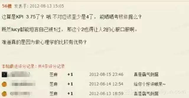 中国云计算的十年江湖