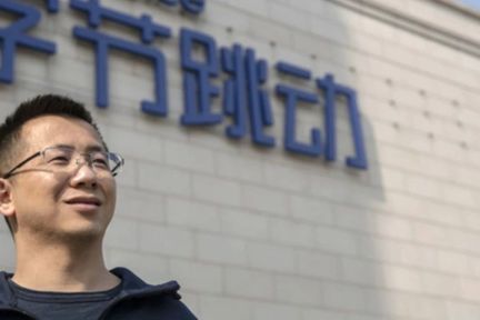 TikTok's Educational Journey in China: Collaborating with Local Platforms