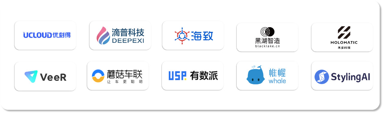 拥抱“新基建”的大机遇，我们的相关CEO们如是说