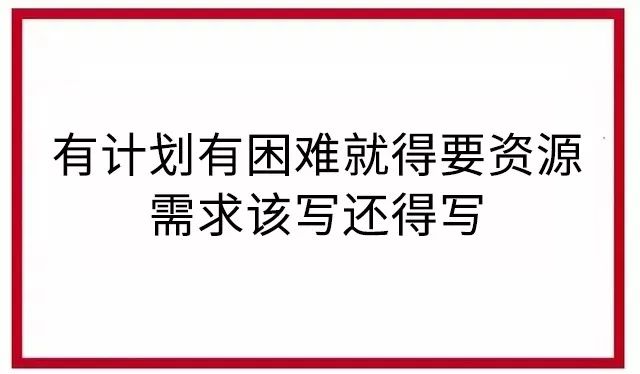 如何做好年终总结？职场老手不会漏掉这些