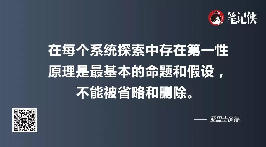 贝佐斯：未来10年，什么不会变？