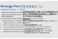 Facebook内部管理员手册遭曝光，揭秘删帖详细规定