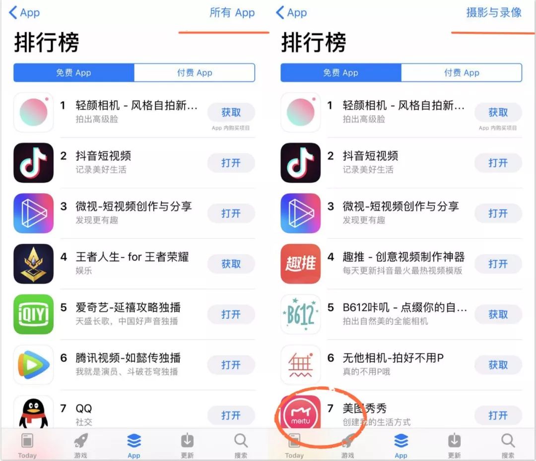 美图秀秀能成人之美,却美化不了自己业绩,现在做社交还有戏吗?-36氪