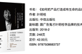 36氪领读 | 确认过眼神，你也是工作焦虑的职场人