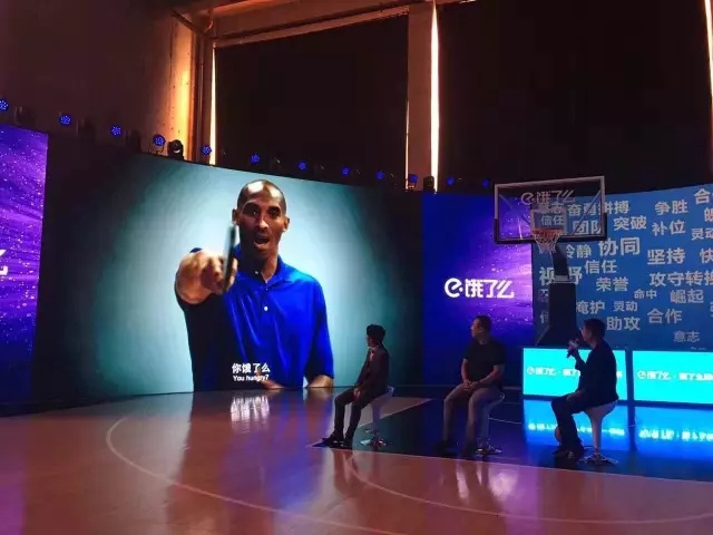 张旭豪最新内部讲话：饿了么怎么看友（he）商（bing）？