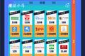捕获下一个Grab？独角兽图谱解析东南亚投资机会
