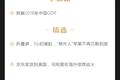 深度资讯 | 拼多多正在尝试的“DTC模式”可能才是出口电商的未来