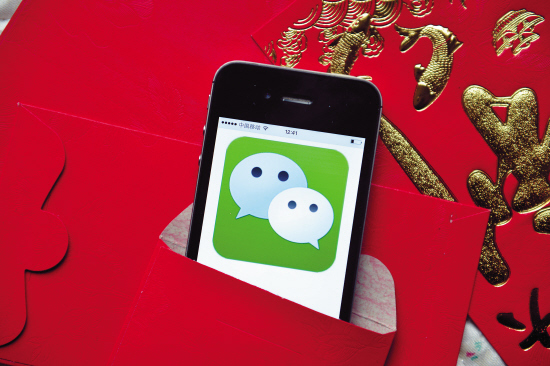 亲，不要以为用微信红包受贿我们就查不到了哟
