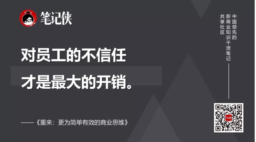 专注做好一件事情，砍掉多余野心