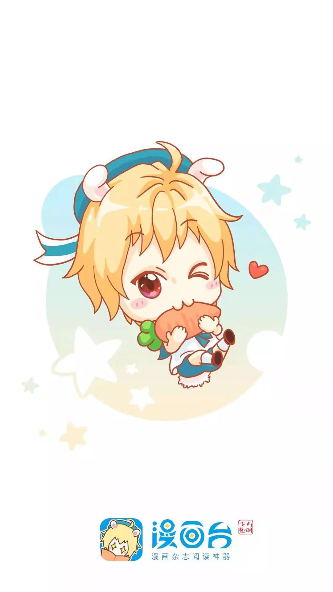 漫画市场大洗牌