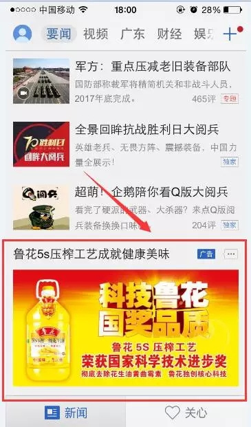 支付宝为什么不能像杀毒软件一样，宣布永久免费？