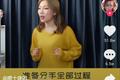 短视频时代恋爱教学：时尚爱情指南还是变相PUA？