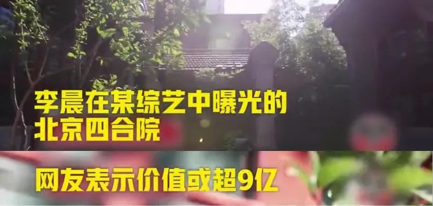 北京四合院，真没你想的那么贵！