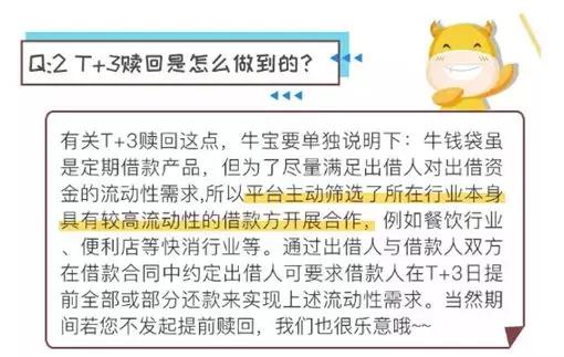 从社会精英到锒铛入狱，只有一个P2P的距离
