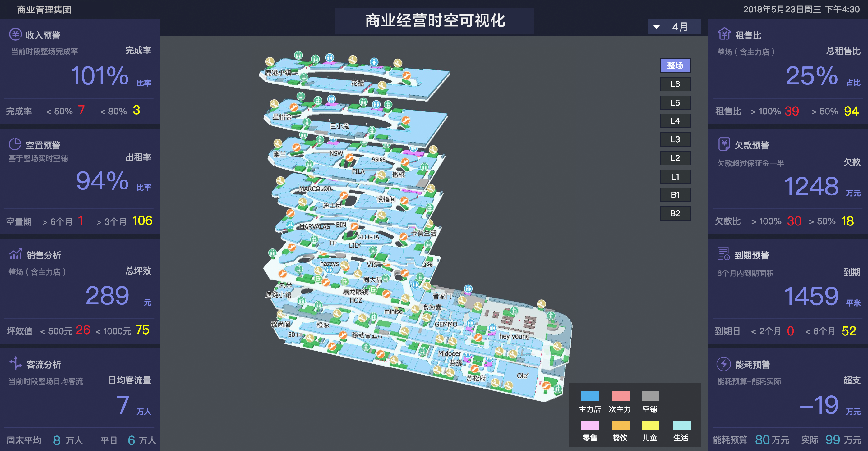 自研三维地图引擎，「蜂鸟视图」向公共建筑输出空间可视化方案