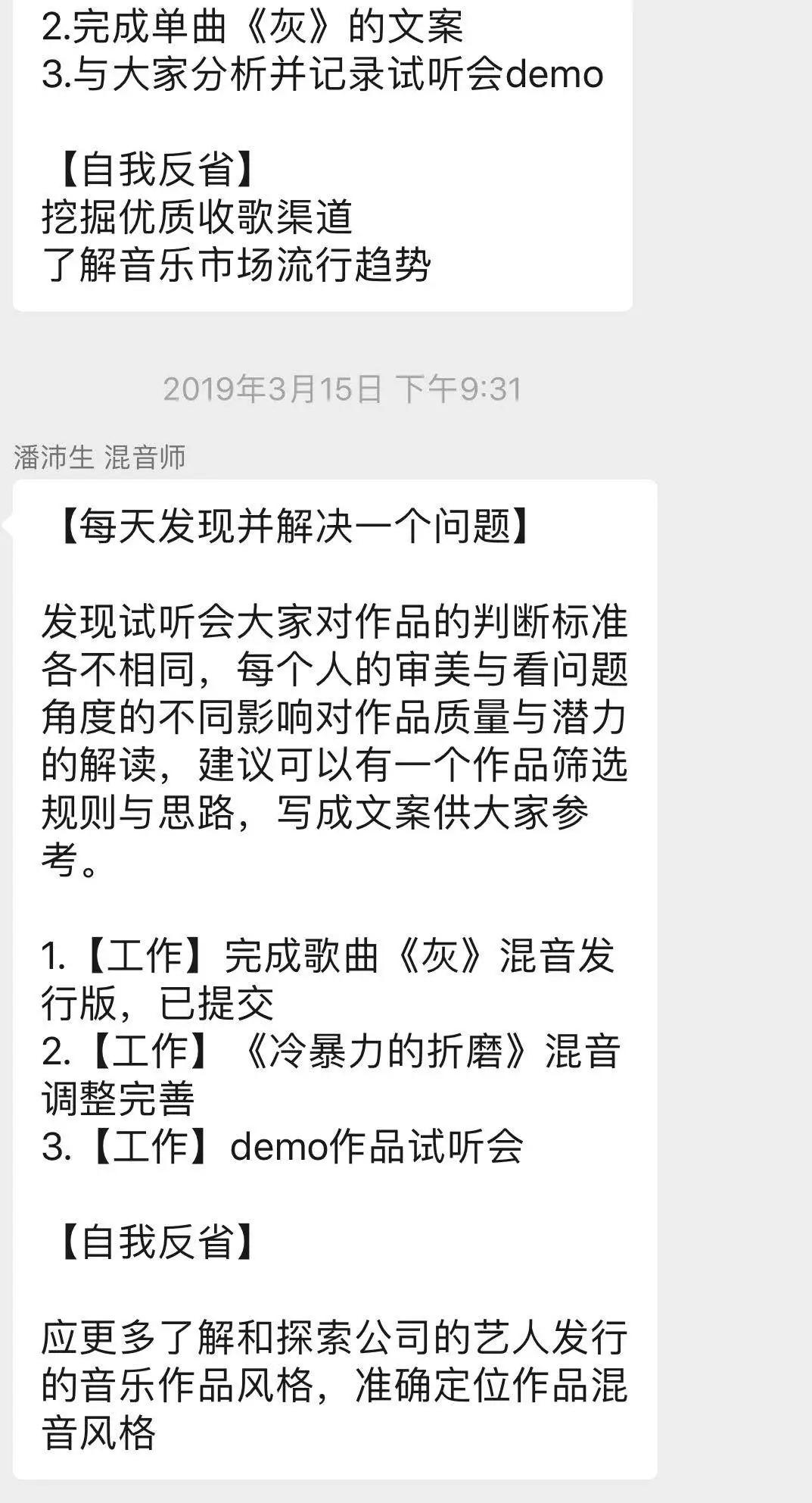 “洗脑神曲”流水线：一首歌几小时制作上线，身价上千万