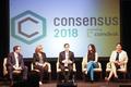 2018 Coindesk共识大会：德勤和Linux基金会认为政府终将使用区块链技术，并拥抱加密货币经济