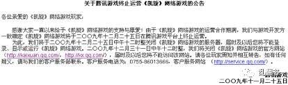 如果迅雷12年和YY一样流血上市，结果会不一样吗？