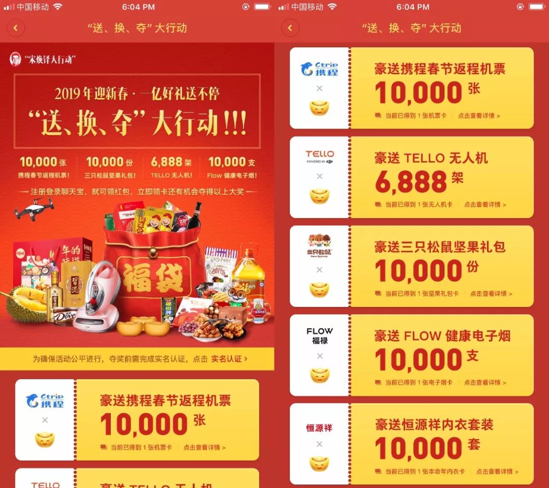 上线满月：多闪、聊天宝、MT三款社交产品的中途命运