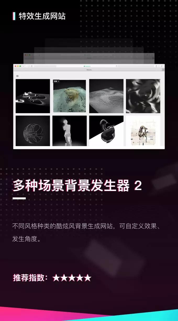 你不知道的收藏级PPT辅助网站