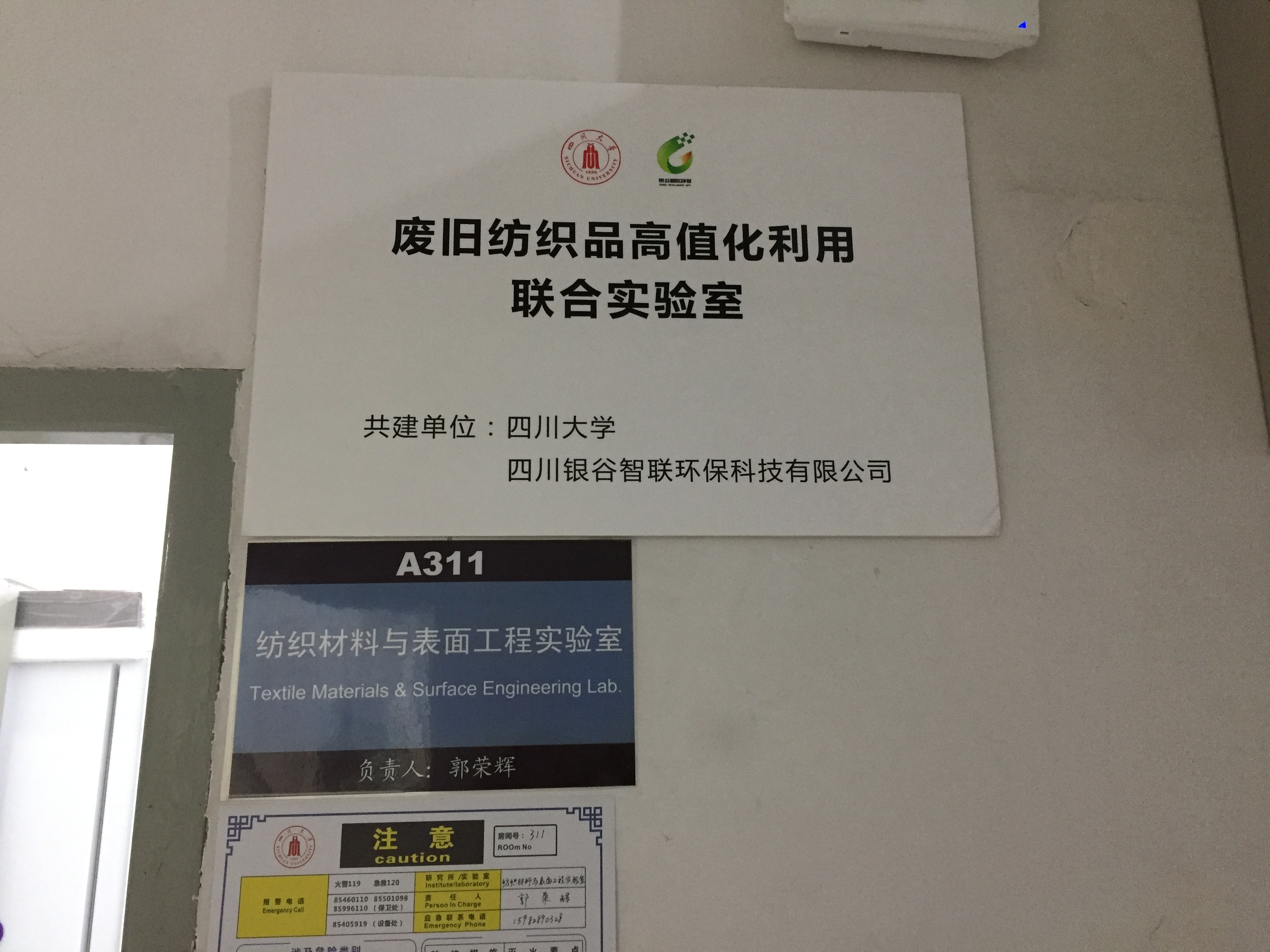 深挖废纺资源价值  「银谷智联」用纤维分拣技术把废旧衣服变成“气凝胶”