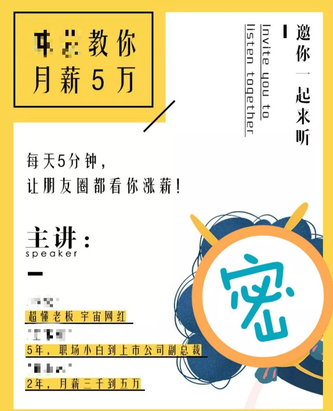 2018年职业教育的3大结构性机会
