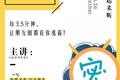 2018年职业教育的3大结构性机会