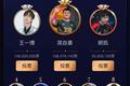 告别2019 | 直播、综艺、个人IP，电竞选手退役后都做啥了？