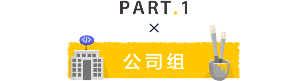 这届程序员：表面正经写代码，暗地里是个灵魂画手