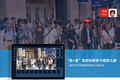 深挖行业需求，「云图睿视」为视频流提供实时的人脸识别功能