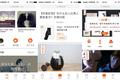 ​玲珑转做内容电商：智趣仍在，但消费才是重点
