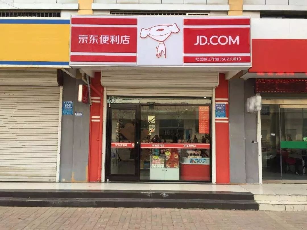 24小时争夺战：便利店夜未眠