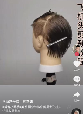 疫情之下，2020年短视频的危与机