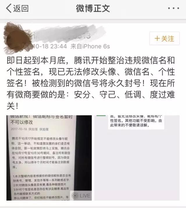 微信“封杀”天猫淘宝火炬红包，不只是力挺京东这么简单