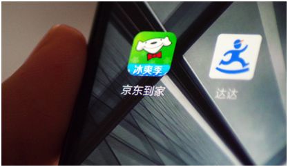 达达集团已向SEC秘密递表，前宝尊电商CFO负责赴美IPO事宜