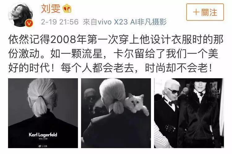 “老佛爷”离世，香奈儿的一个时代落幕