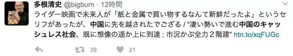 扫码都不会，发达国家这回不发达了？