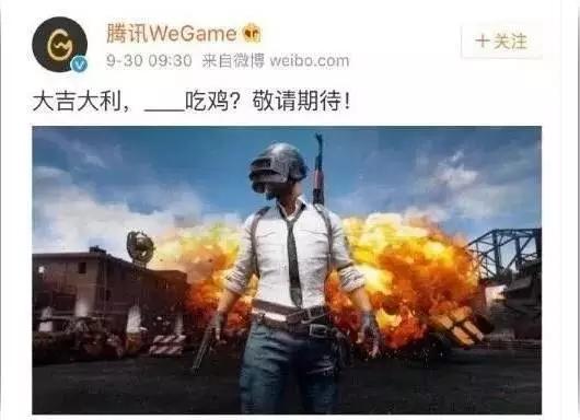 腾讯的胃口，远不止今晚的这只鸡