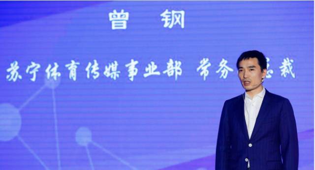 对话苏宁体育副总裁：抢下天价版权后如何赚钱？